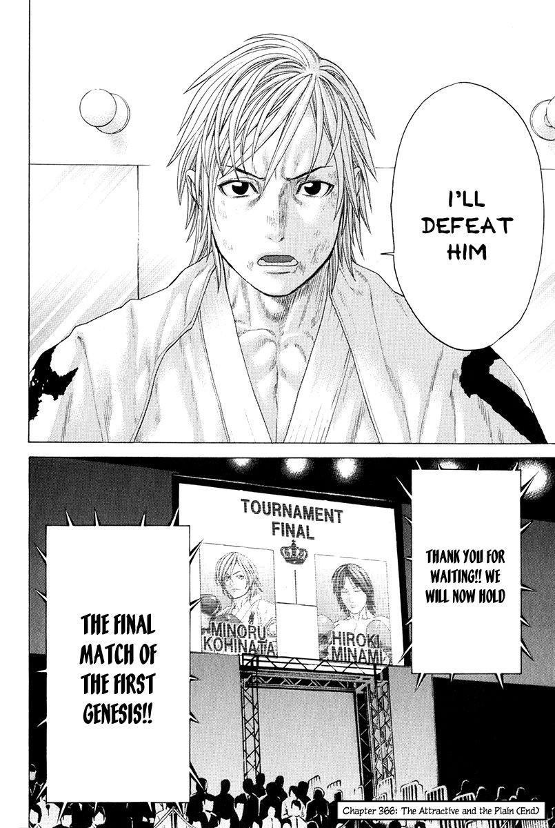 Karate Shoukoushi Kohinata Minoru Chapter 366 18